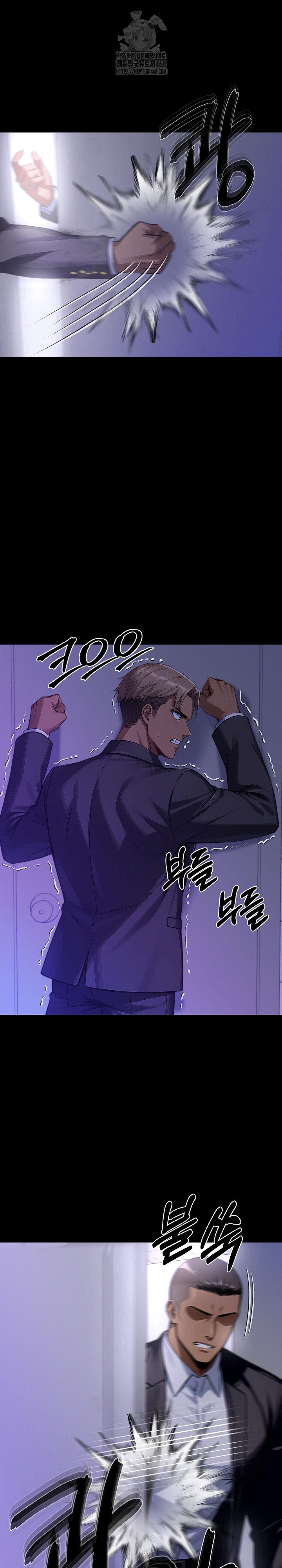 Gangster x Office Lady Raw - Chapter 121 [photo 8] - MangaPorn