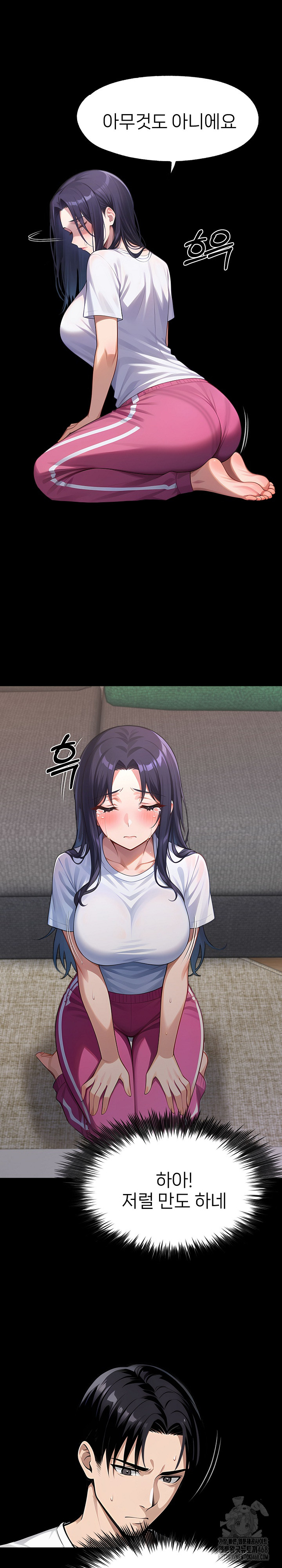 Gangster x Office Lady Raw - Chapter 122 [photo 3] - MangaPorn