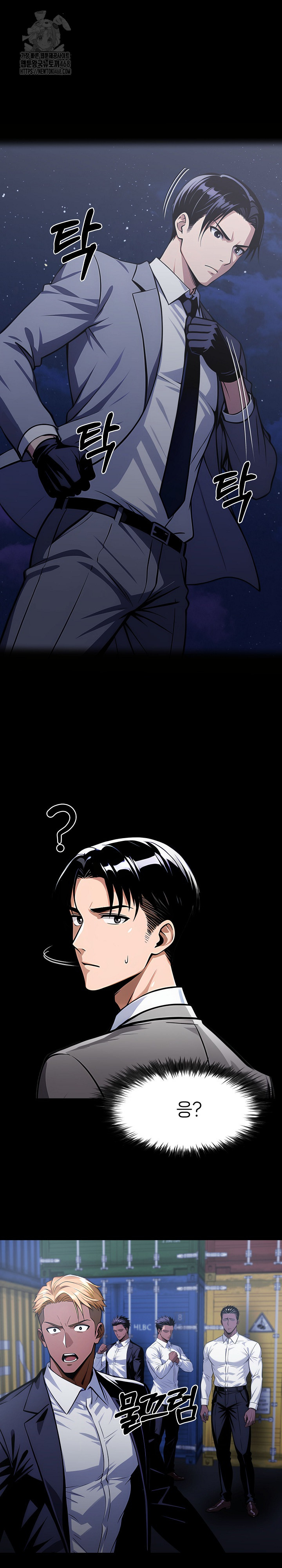 Gangster x Office Lady Raw - Chapter 123 [photo 21] - MangaPorn