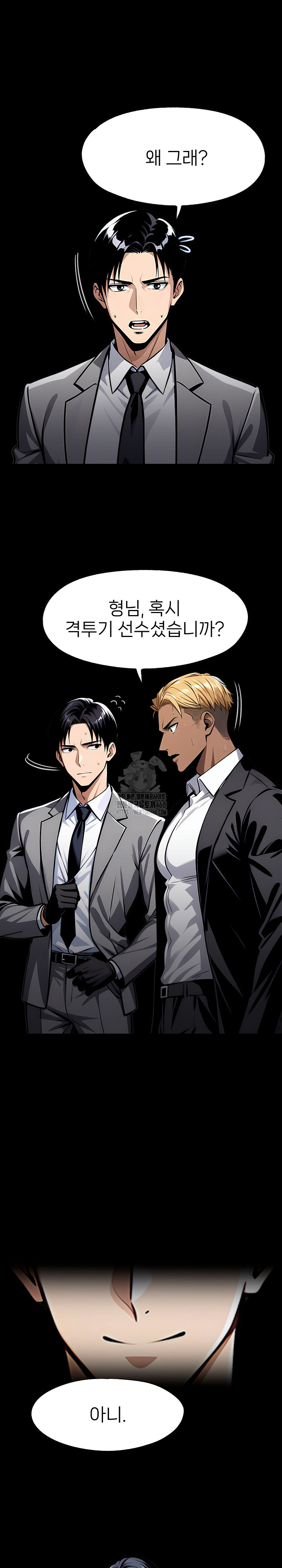 Gangster x Office Lady Raw - Chapter 123 [photo 22] - MangaPorn