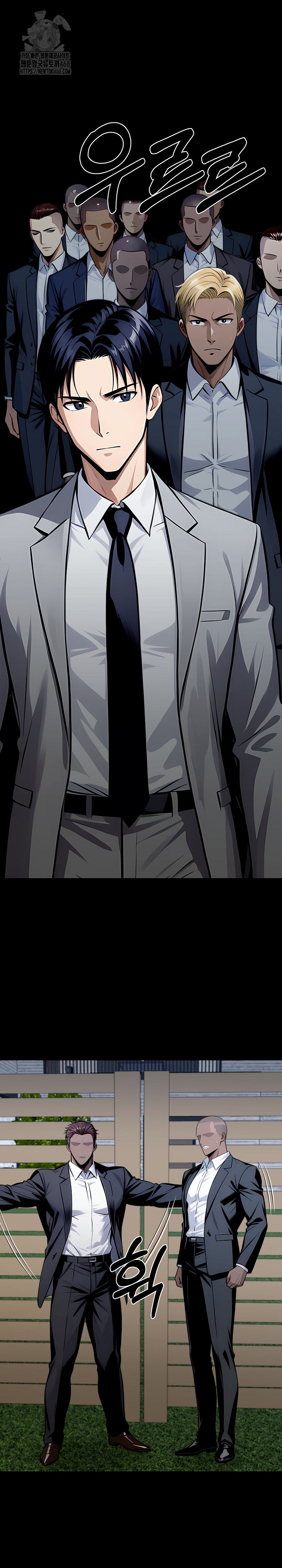 Gangster x Office Lady Raw - Chapter 123 [photo 24] - MangaPorn