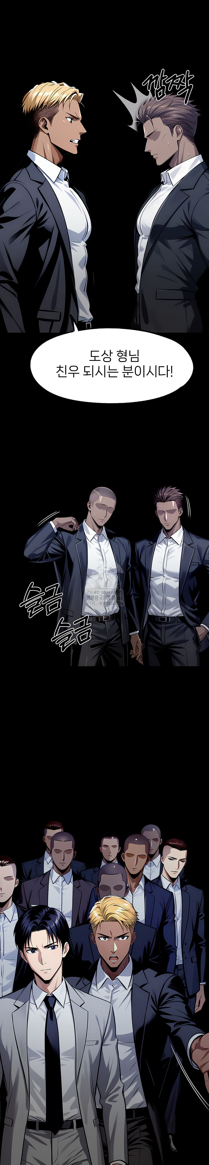 Gangster x Office Lady Raw - Chapter 123 [photo 25] - MangaPorn