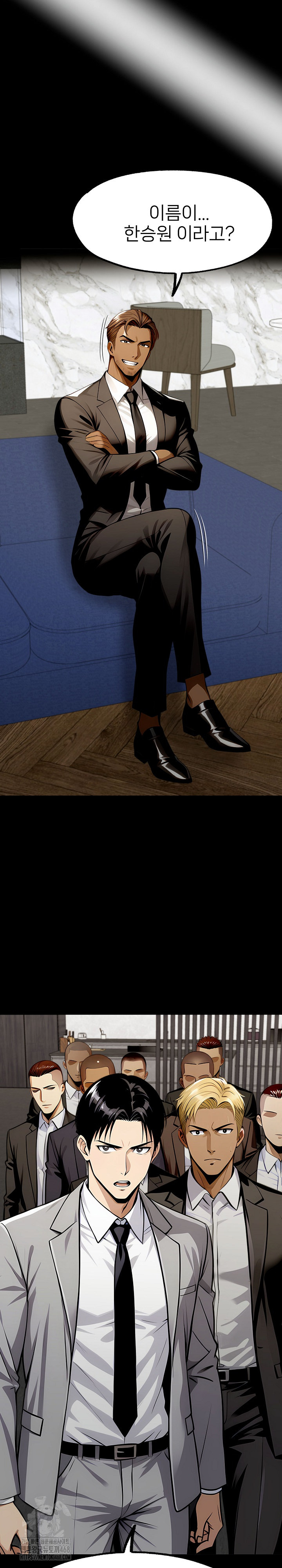Gangster x Office Lady Raw - Chapter 123 [photo 29] - MangaPorn
