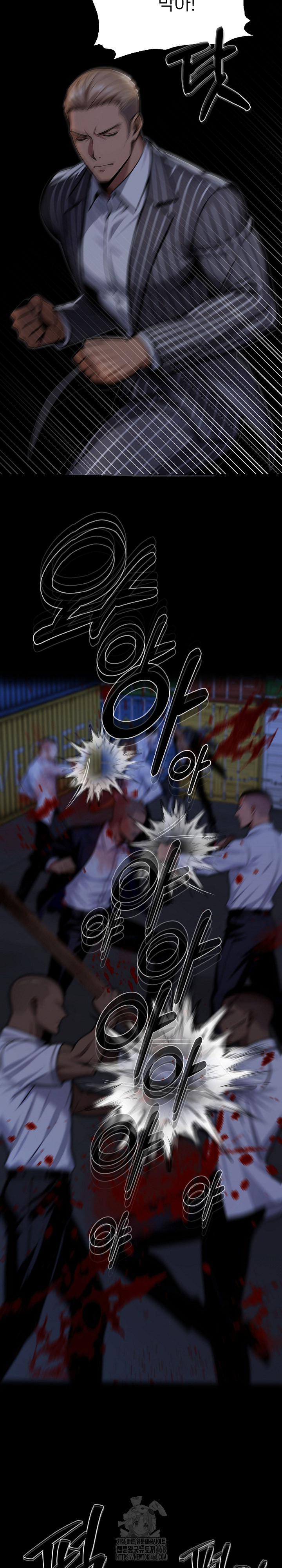 Gangster x Office Lady Raw - Chapter 123 [photo 3] - MangaPorn