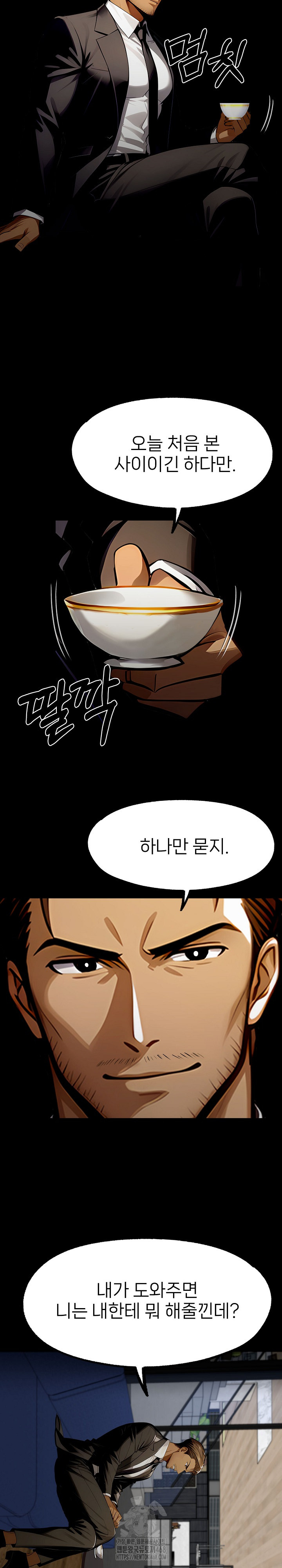 Gangster x Office Lady Raw - Chapter 123 [photo 32] - MangaPorn