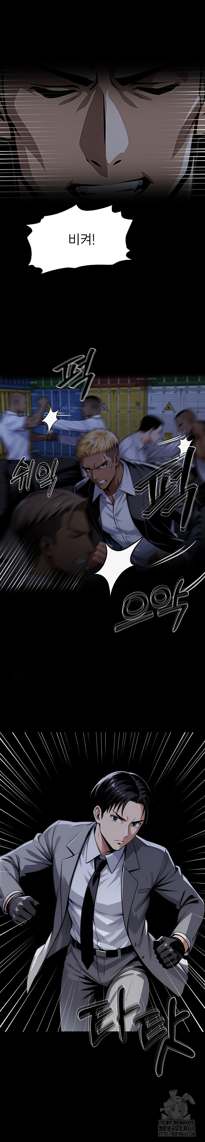 Gangster x Office Lady Raw - Chapter 123 [photo 5] - MangaPorn