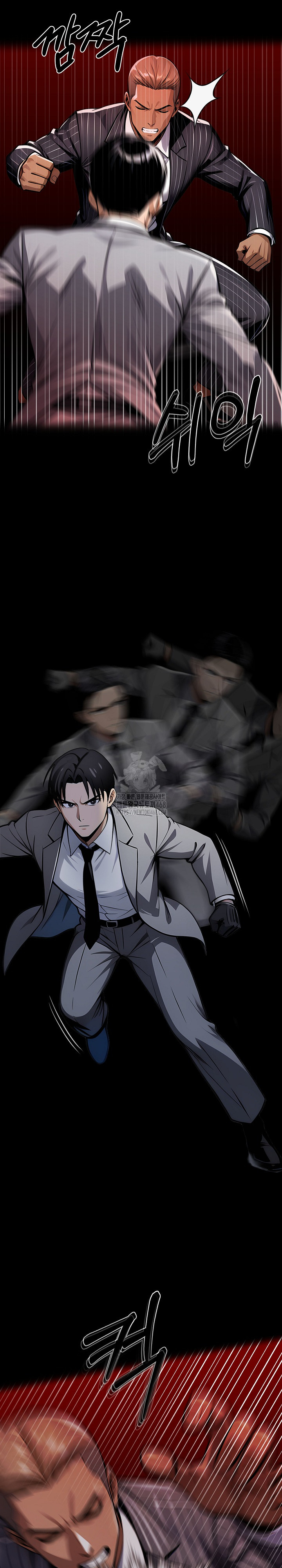 Gangster x Office Lady Raw - Chapter 123 [photo 6] - MangaPorn