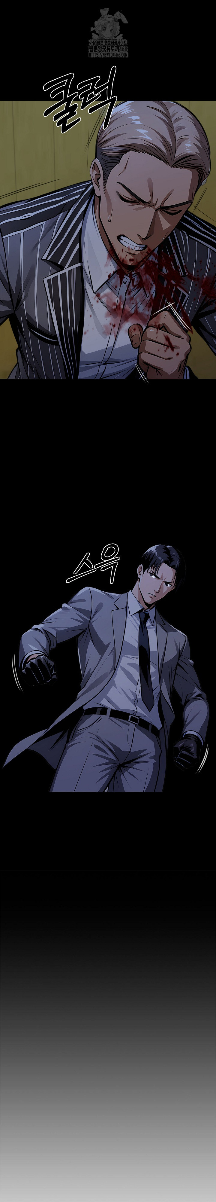 Gangster x Office Lady Raw - Chapter 123 [photo 8] - MangaPorn