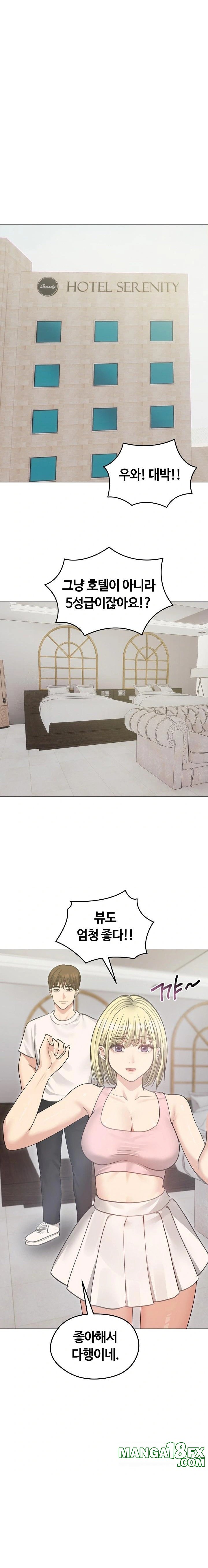 Runaway Wife Raw - Chapter 34 [photo 11] - MangaPorn