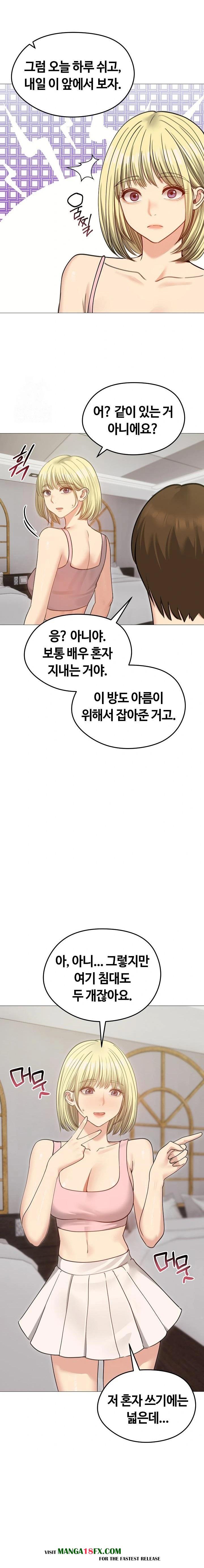 Runaway Wife Raw - Chapter 34 [photo 12] - MangaPorn