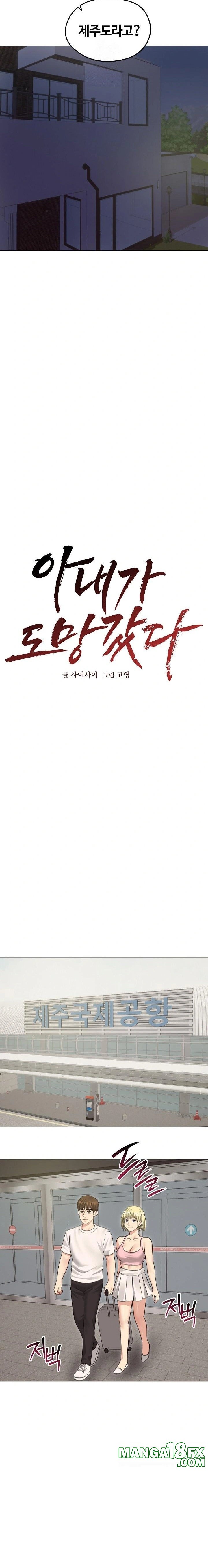 Runaway Wife Raw - Chapter 34 [photo 5] - MangaPorn