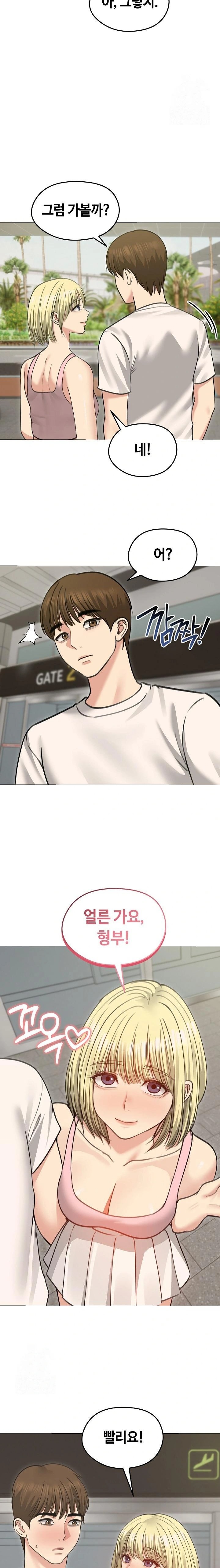 Runaway Wife Raw - Chapter 34 [photo 9] - MangaPorn