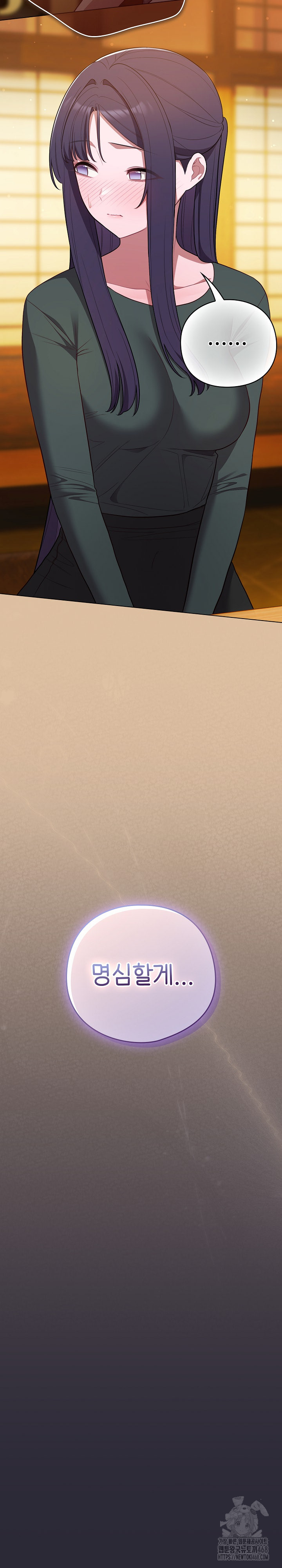 The General Is Here! Raw - Chapter 46 [photo 12] - MangaPorn