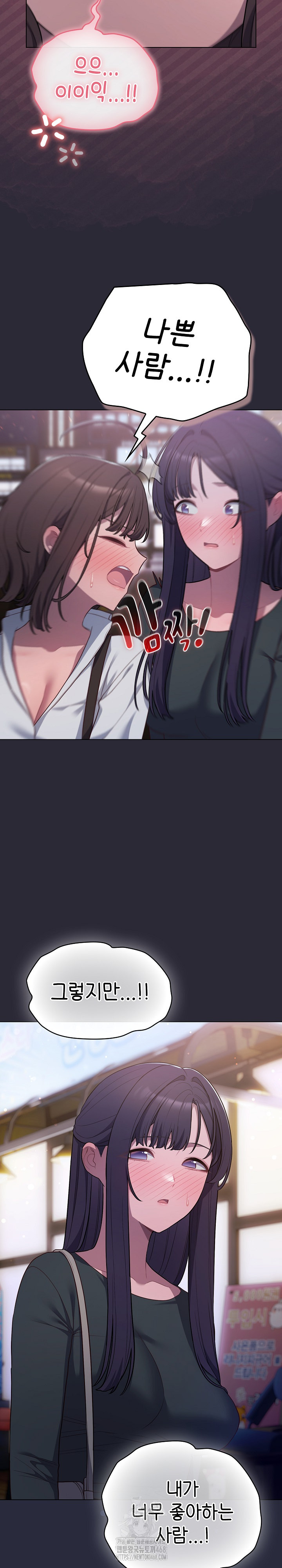 The General Is Here! Raw - Chapter 46 [photo 15] - MangaPorn