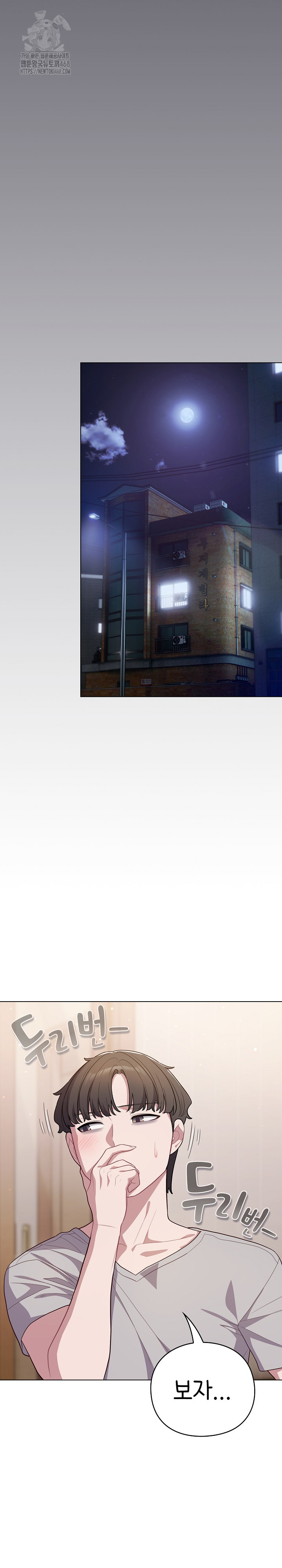 The General Is Here! Raw - Chapter 46 [photo 19] - MangaPorn