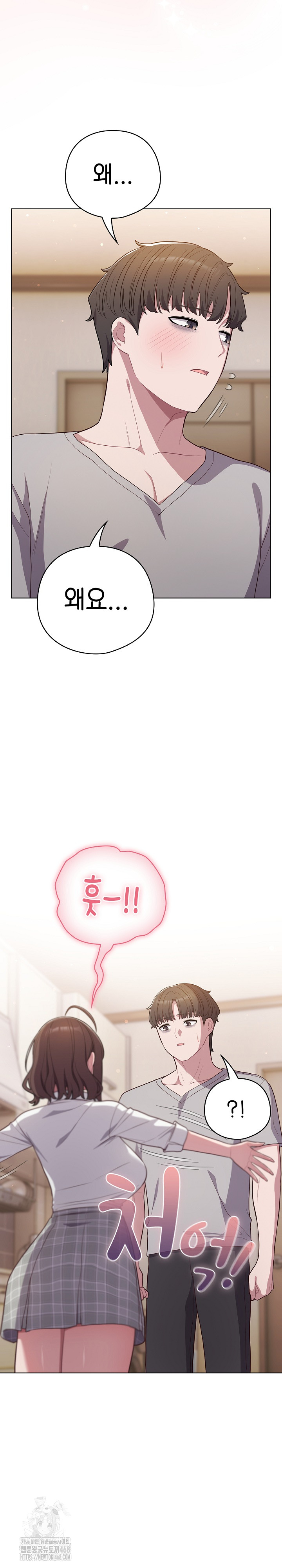 The General Is Here! Raw - Chapter 46 [photo 28] - MangaPorn