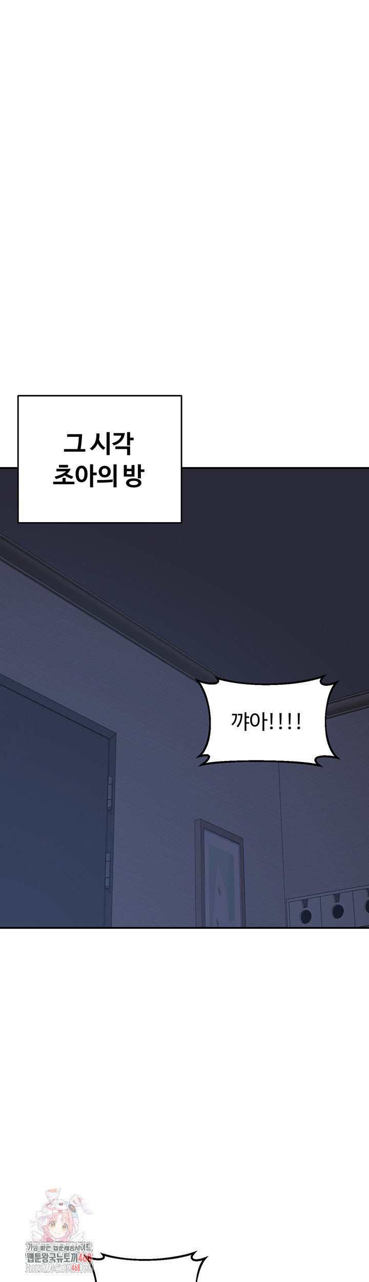 MILF Exchange Plan Raw - Chapter 25 [photo 1] - MangaPorn