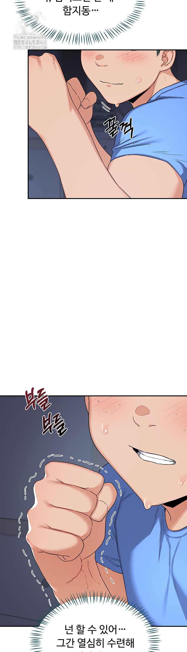 MILF Exchange Plan Raw - Chapter 25 [photo 18] - MangaPorn