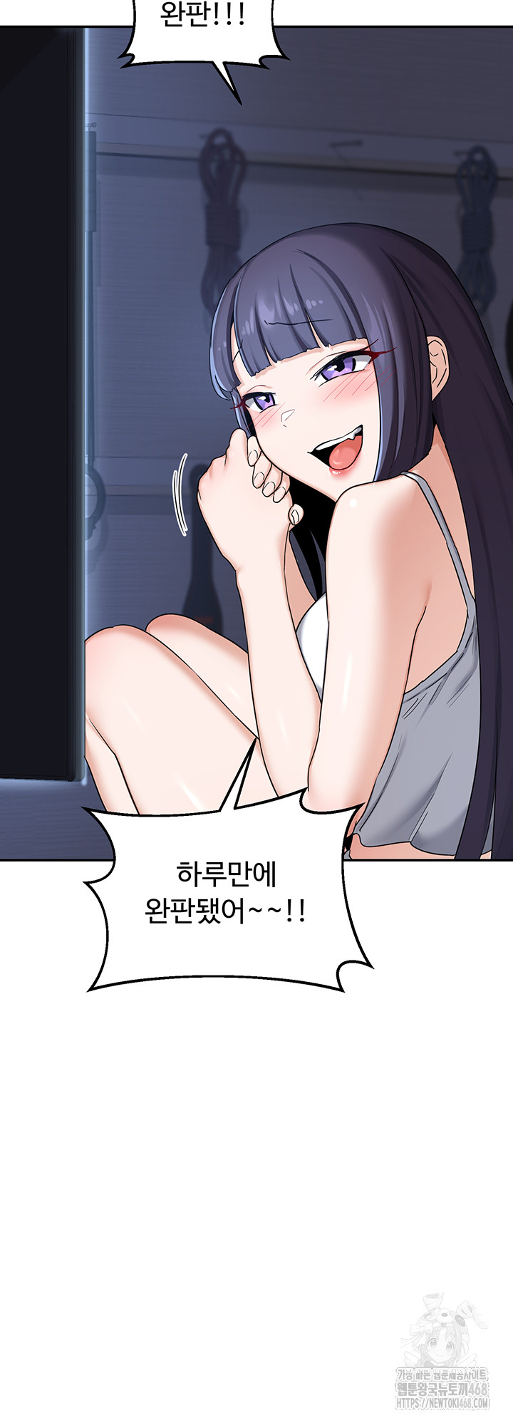 MILF Exchange Plan Raw - Chapter 25 [photo 2] - MangaPorn