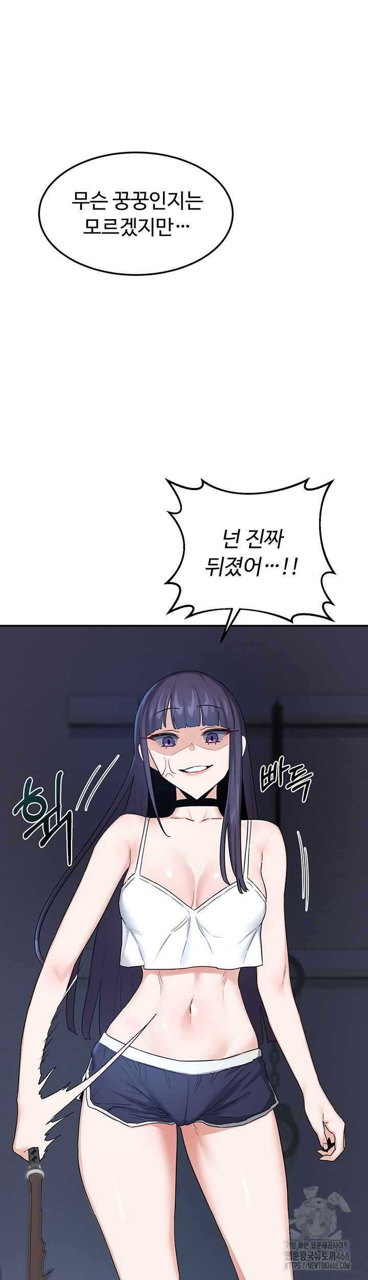 MILF Exchange Plan Raw - Chapter 25 [photo 23] - MangaPorn