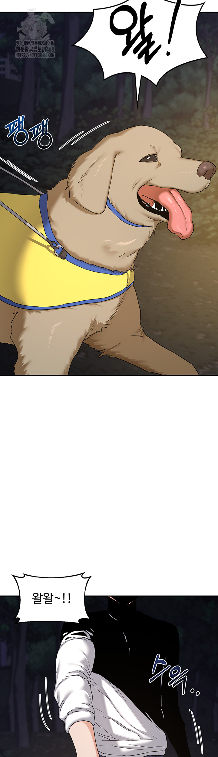 MILF Exchange Plan Raw - Chapter 25 [photo 25] - MangaPorn