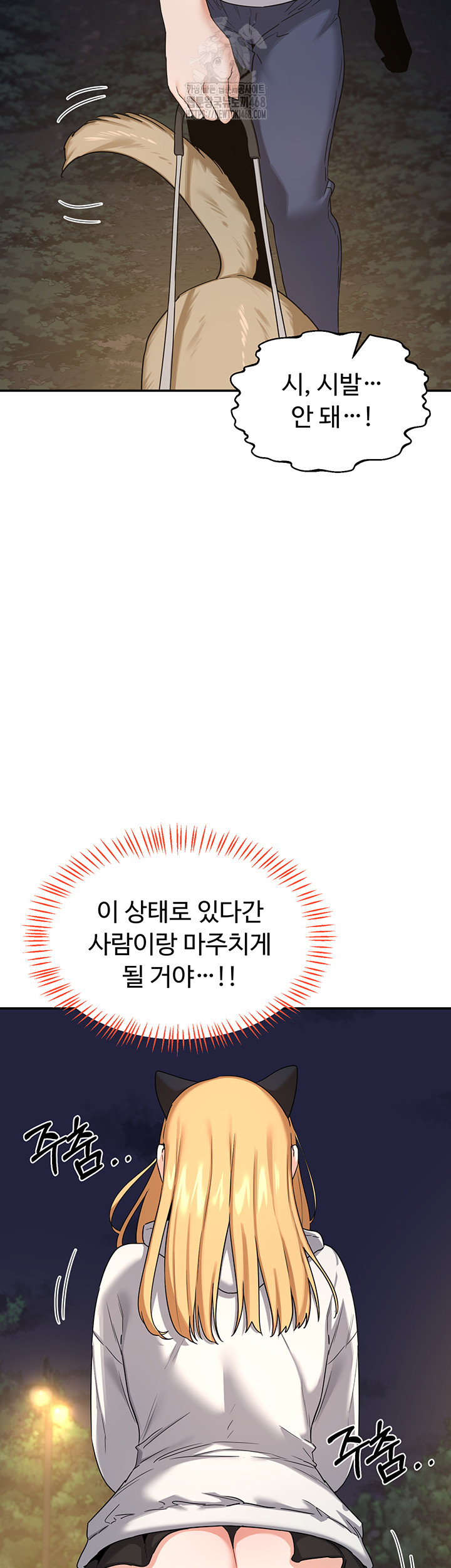 MILF Exchange Plan Raw - Chapter 25 [photo 26] - MangaPorn