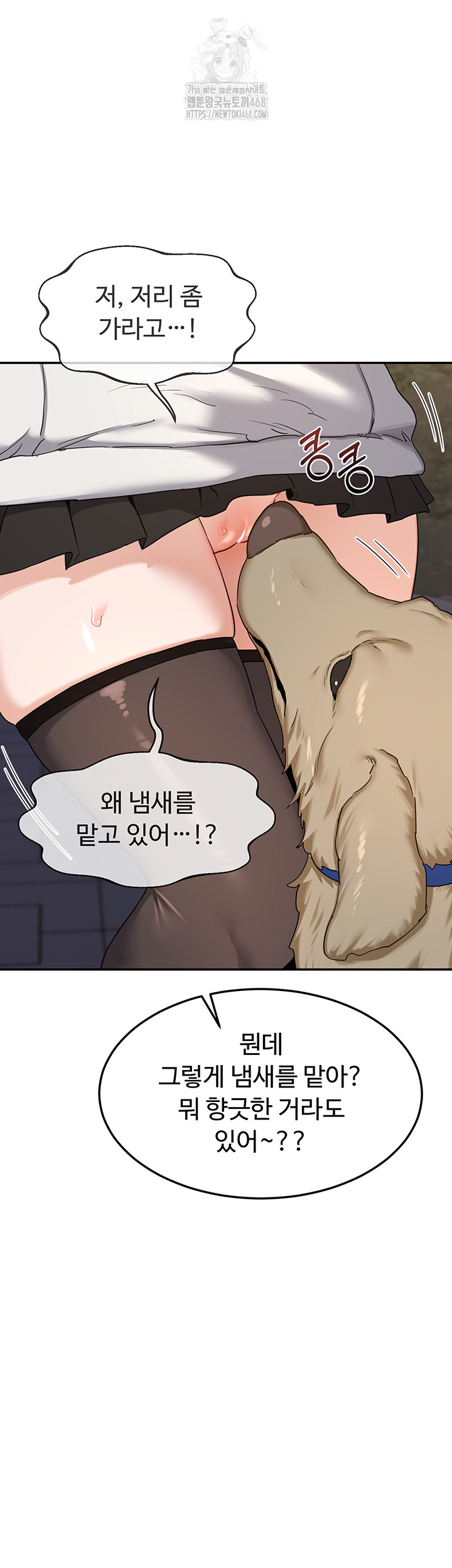 MILF Exchange Plan Raw - Chapter 25 [photo 32] - MangaPorn