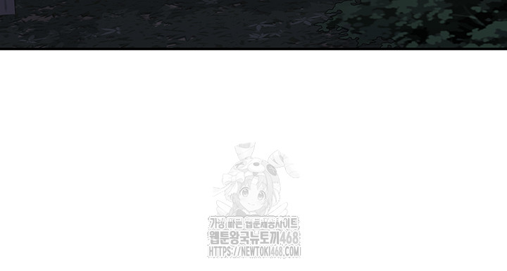 MILF Exchange Plan Raw - Chapter 25 [photo 52] - MangaPorn