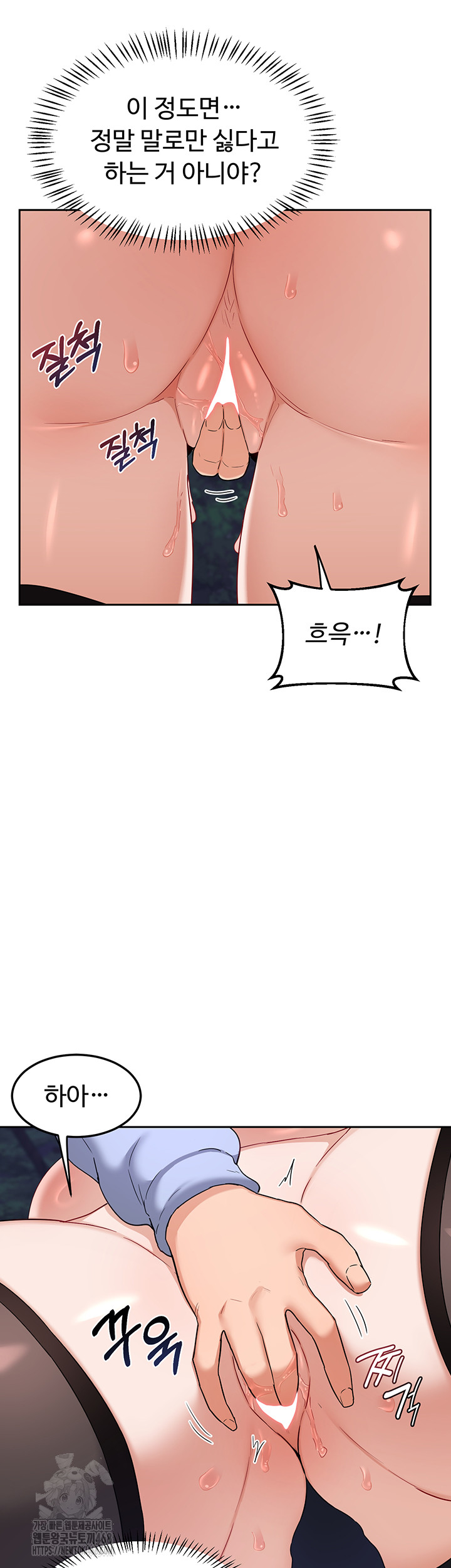 MILF Exchange Plan Raw - Chapter 25 [photo 64] - MangaPorn