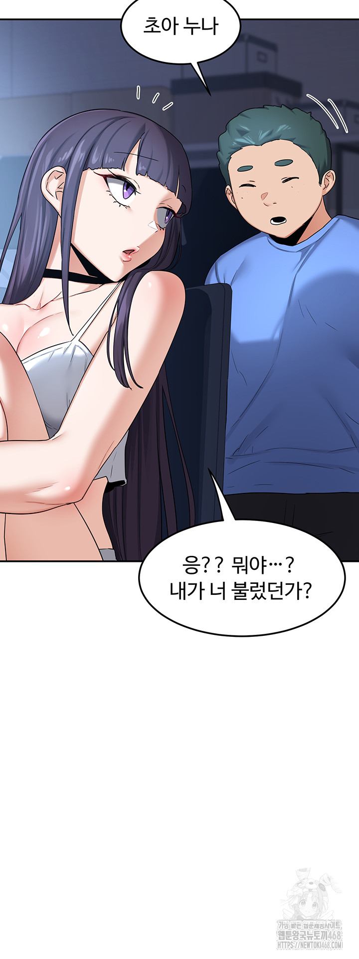 MILF Exchange Plan Raw - Chapter 25 [photo 7] - MangaPorn