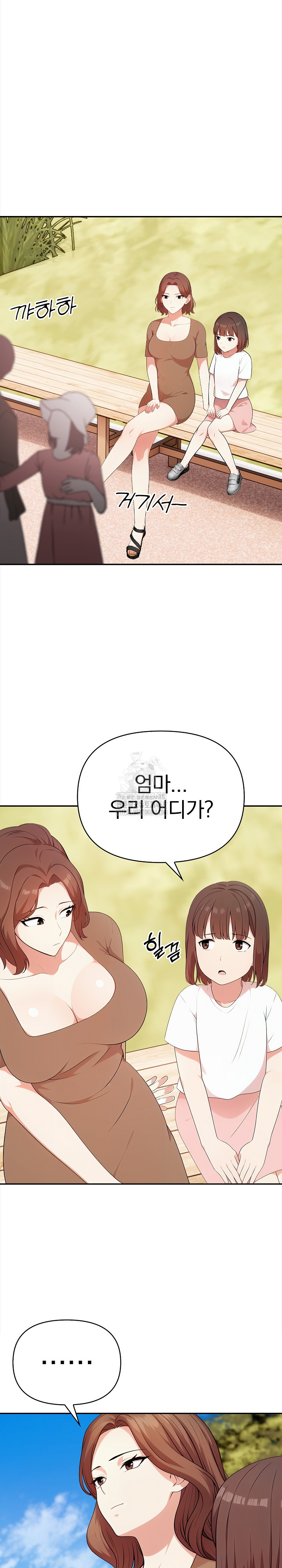 My Cousin Raw - Chapter 19 [photo 19] - MangaPorn