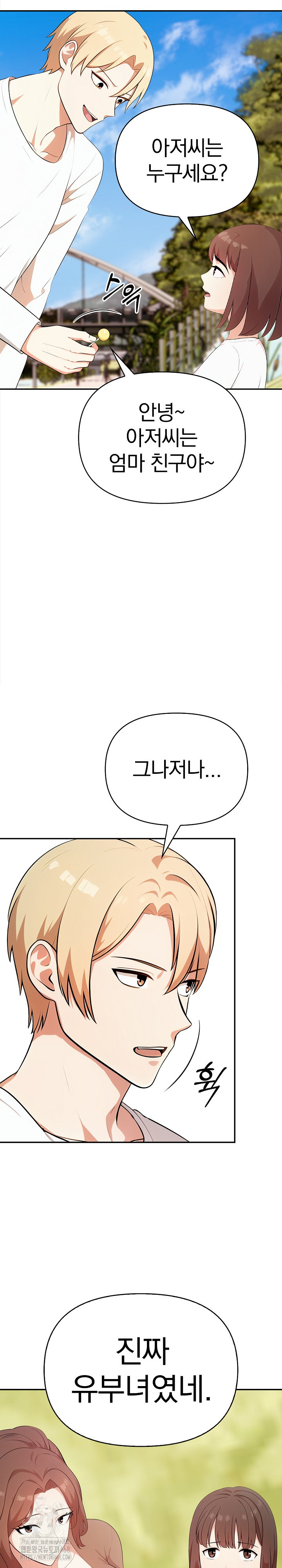 My Cousin Raw - Chapter 19 [photo 21] - MangaPorn