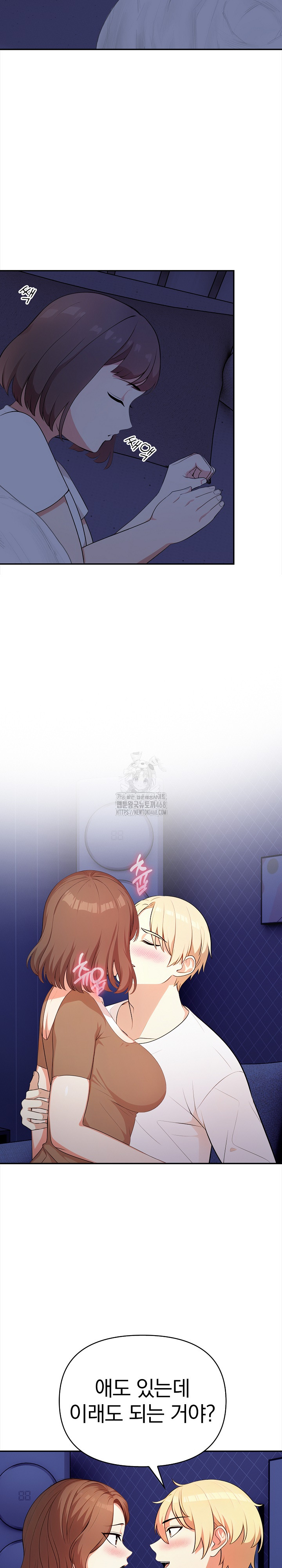 My Cousin Raw - Chapter 19 [photo 23] - MangaPorn