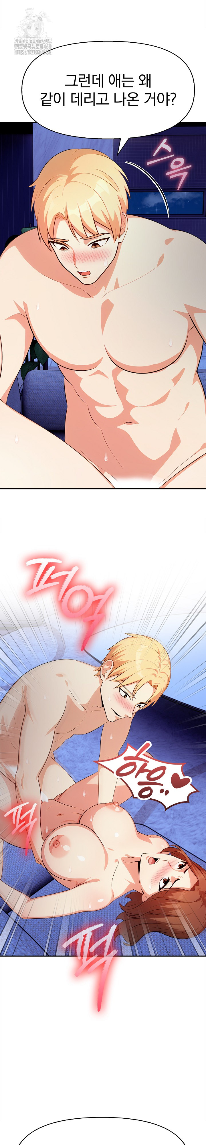 My Cousin Raw - Chapter 19 [photo 26] - MangaPorn