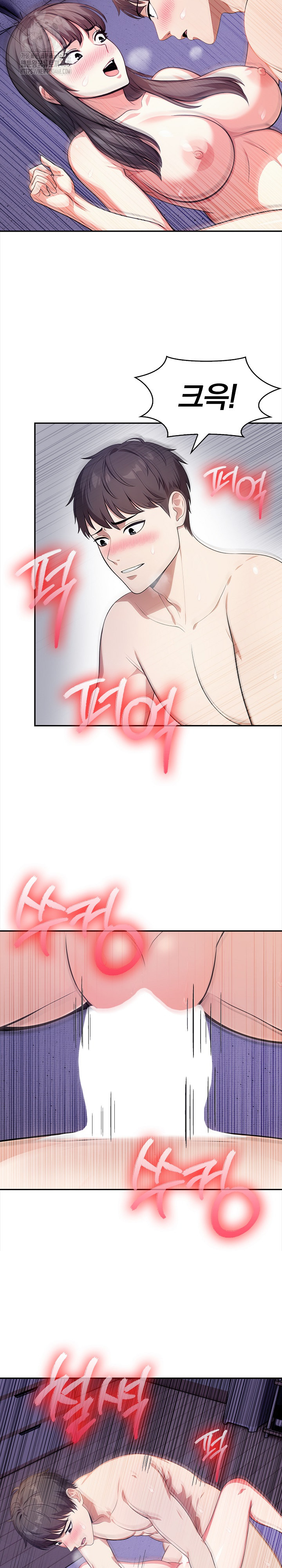 My Cousin Raw - Chapter 19 [photo 5] - MangaPorn