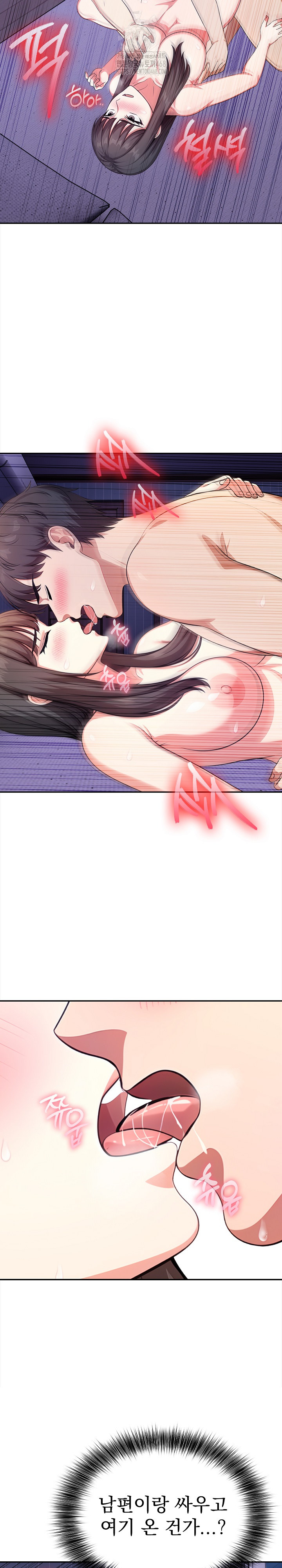 My Cousin Raw - Chapter 19 [photo 6] - MangaPorn