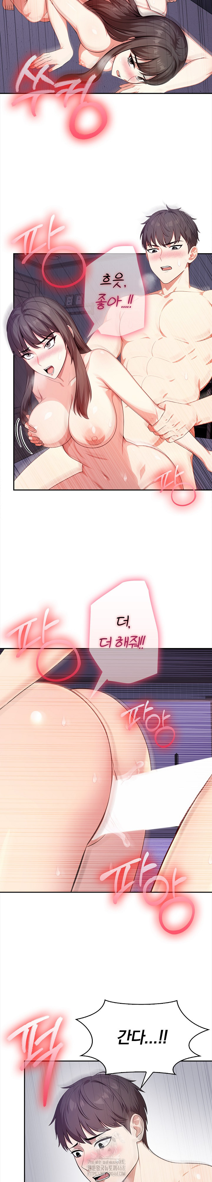 My Cousin Raw - Chapter 19 [photo 9] - MangaPorn