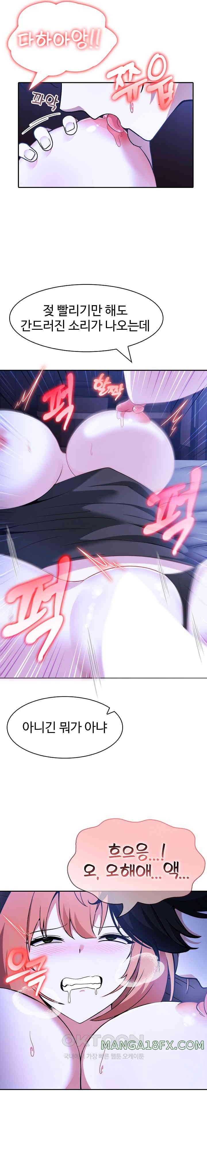 Isekai Dragondick Knight Commander Raw - Chapter 10 [photo 10] - MangaPorn