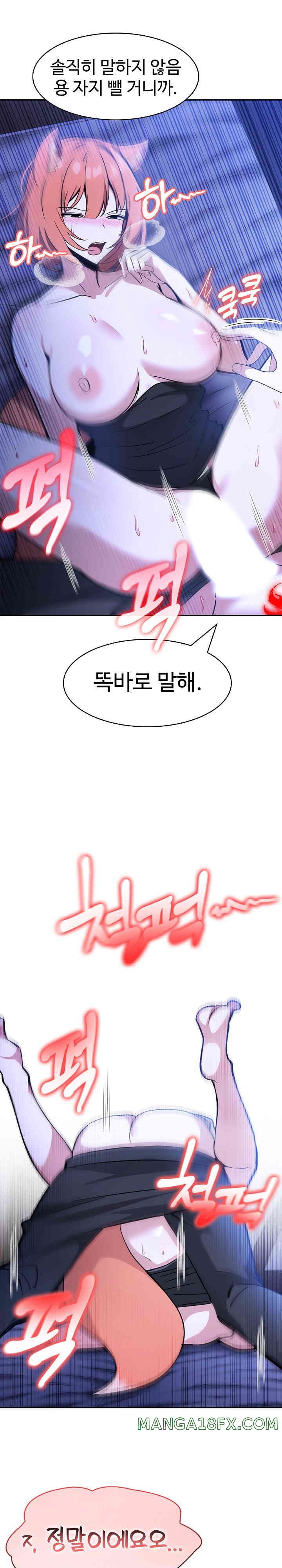 Isekai Dragondick Knight Commander Raw - Chapter 10 [photo 11] - MangaPorn