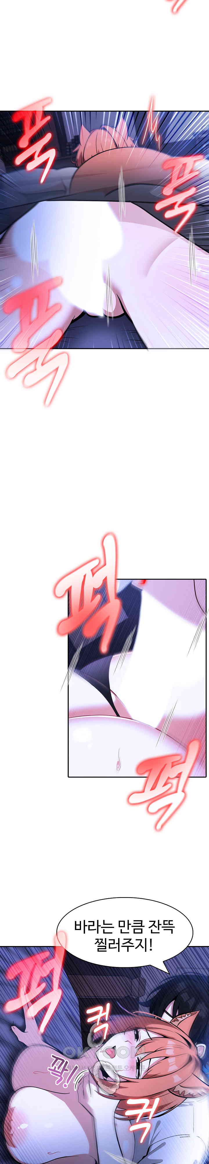 Isekai Dragondick Knight Commander Raw - Chapter 10 [photo 14] - MangaPorn