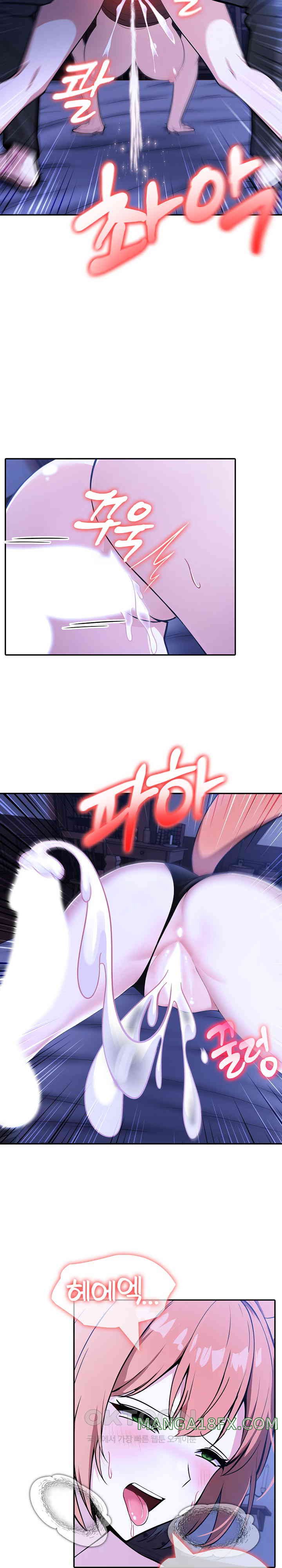 Isekai Dragondick Knight Commander Raw - Chapter 10 [photo 19] - MangaPorn