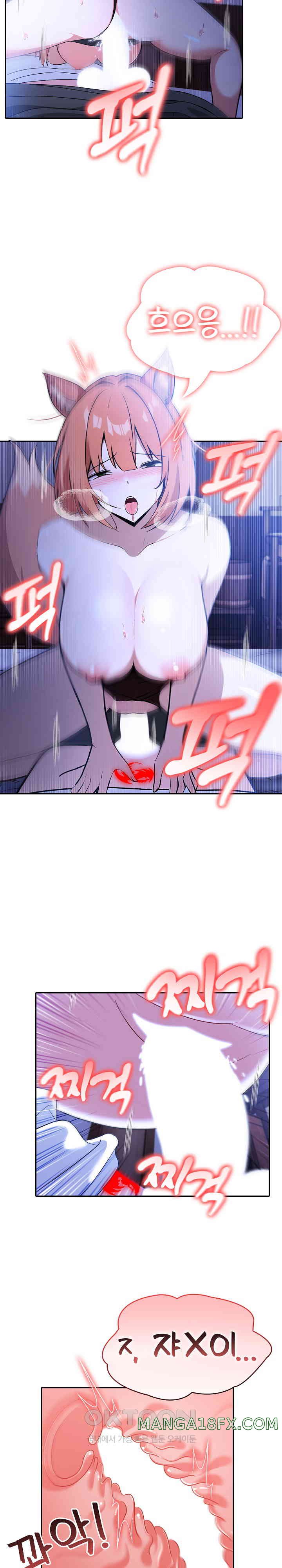 Isekai Dragondick Knight Commander Raw - Chapter 10 [photo 2] - MangaPorn