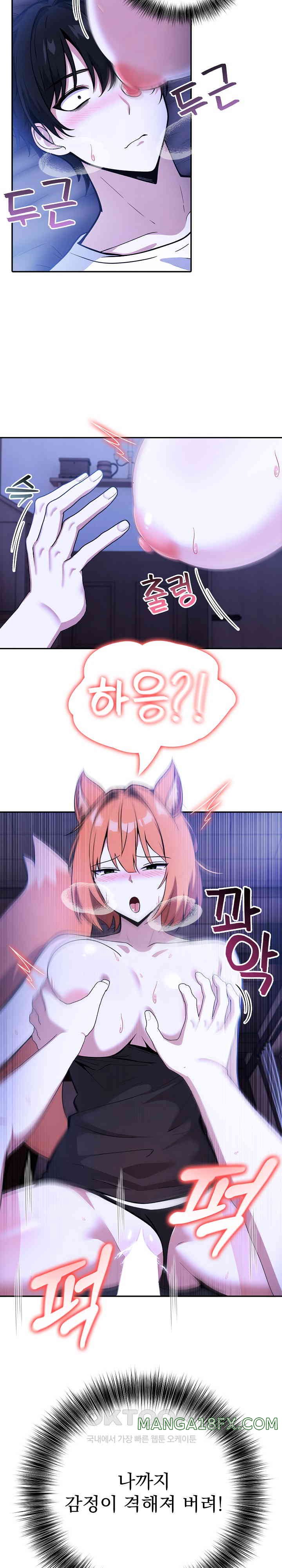 Isekai Dragondick Knight Commander Raw - Chapter 10 [photo 5] - MangaPorn