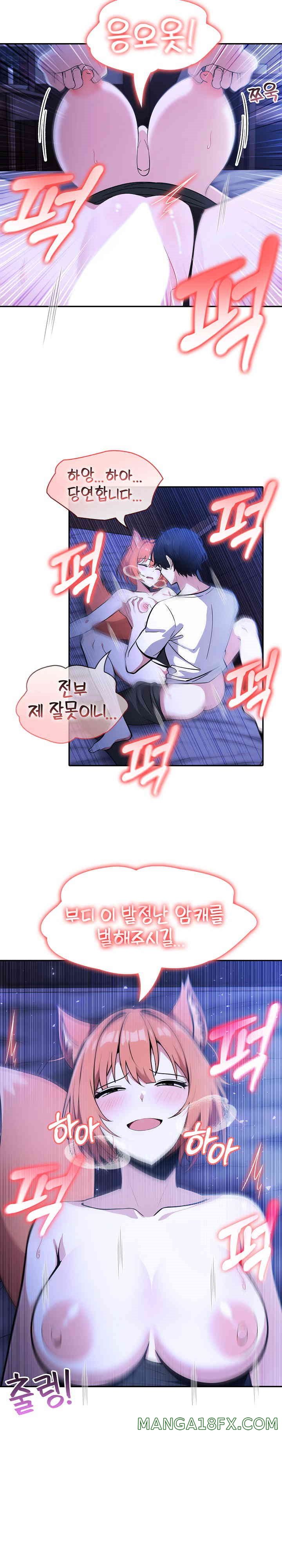 Isekai Dragondick Knight Commander Raw - Chapter 10 [photo 7] - MangaPorn