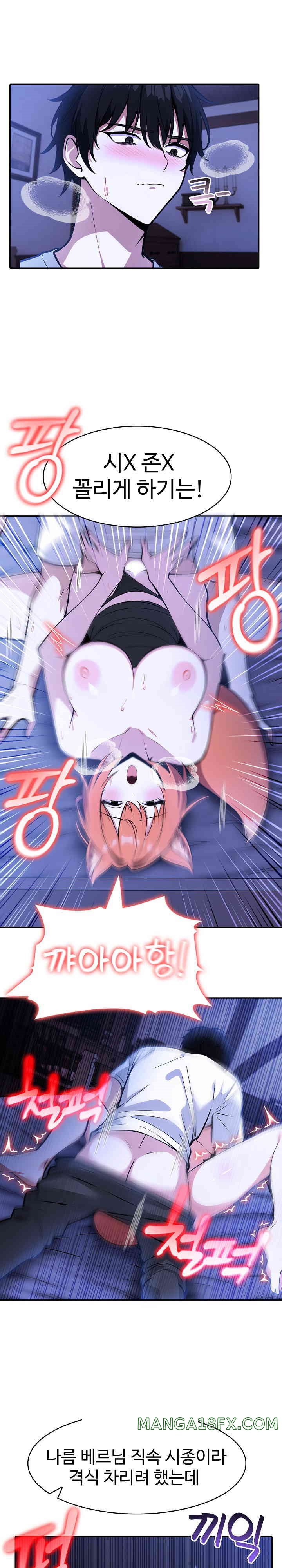 Isekai Dragondick Knight Commander Raw - Chapter 10 [photo 8] - MangaPorn