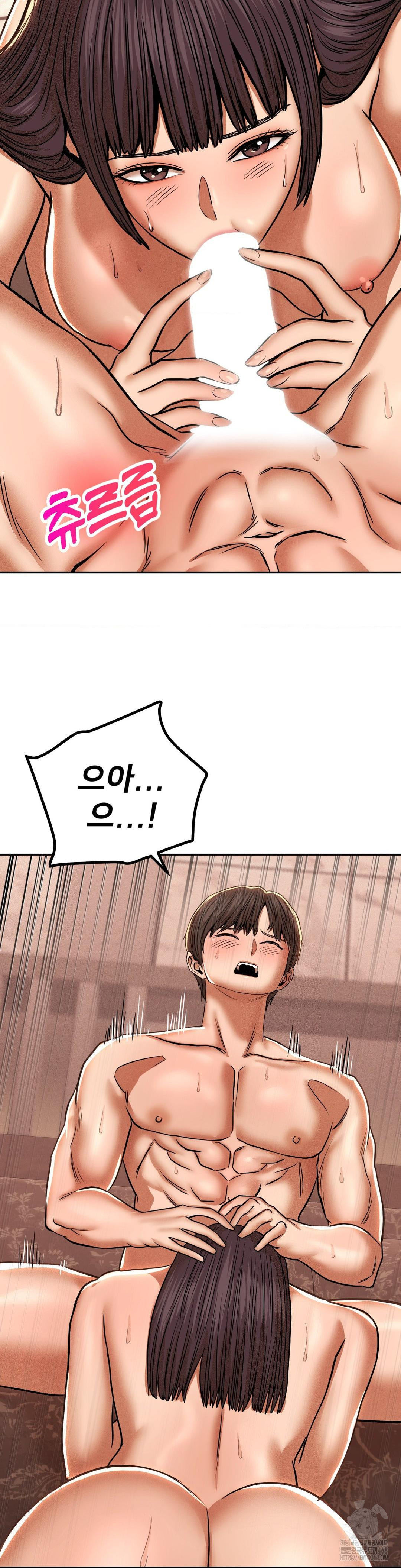 Could it Be True? Raw - Chapter 90 [photo 8] - MangaPorn