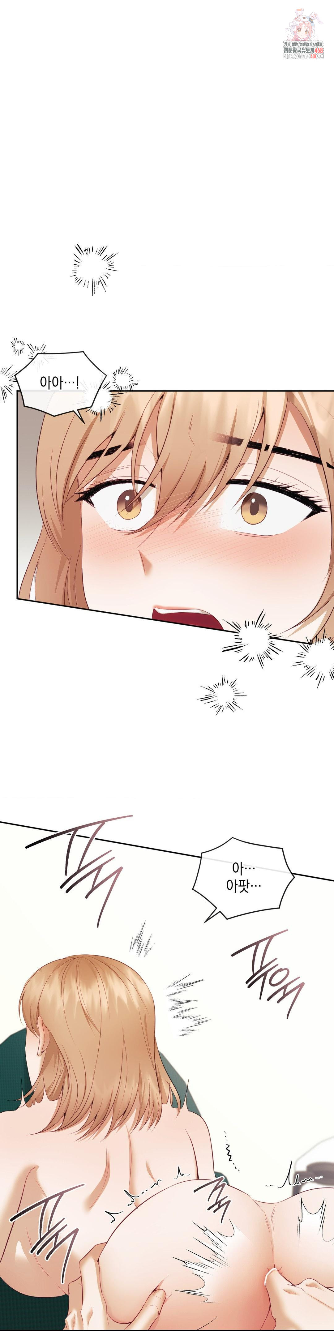 Senior Assistant Instructor Raw - Chapter 19 [photo 1] - MangaPorn