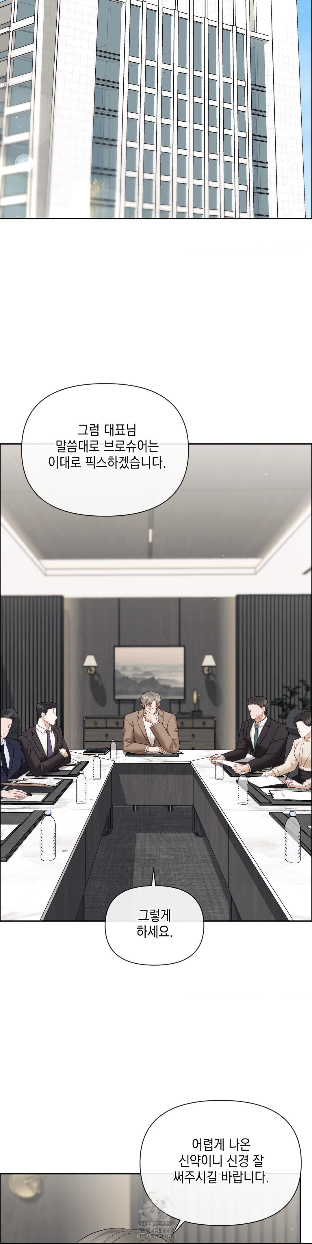 Senior Assistant Instructor Raw - Chapter 19 [photo 10] - MangaPorn