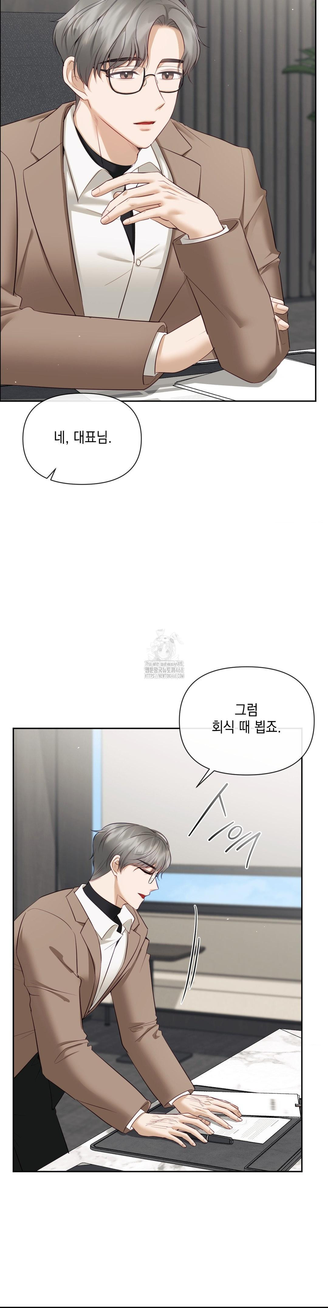 Senior Assistant Instructor Raw - Chapter 19 [photo 11] - MangaPorn