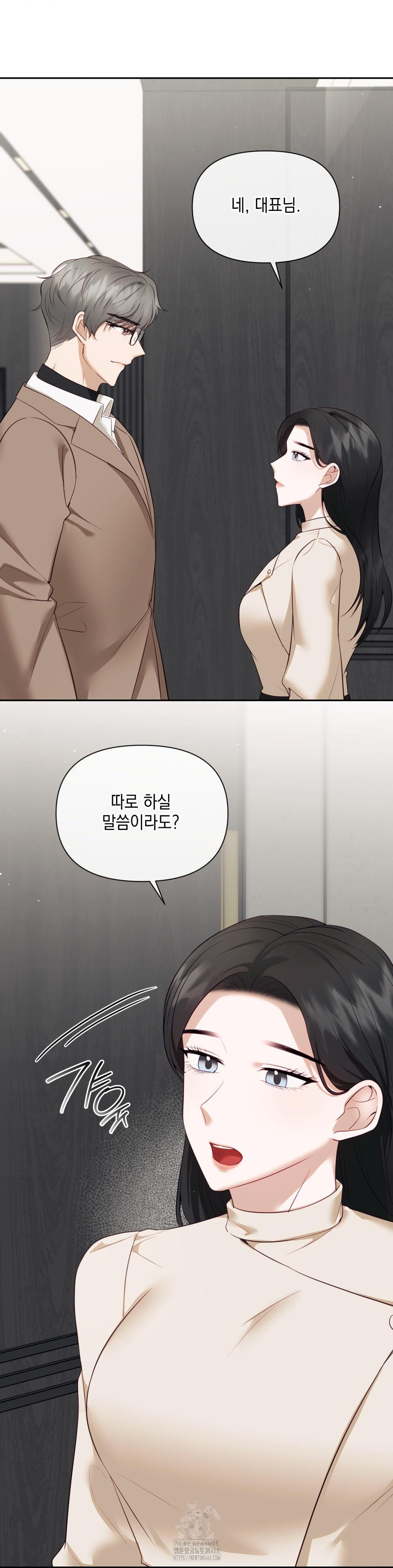 Senior Assistant Instructor Raw - Chapter 19 [photo 13] - MangaPorn